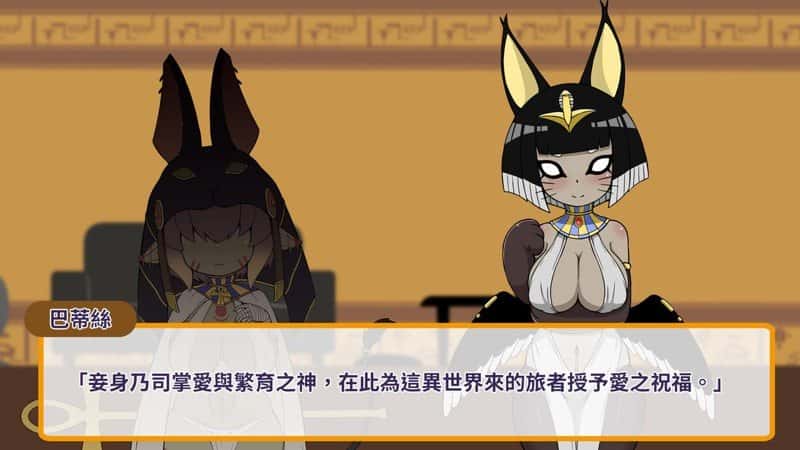 游戏画面4