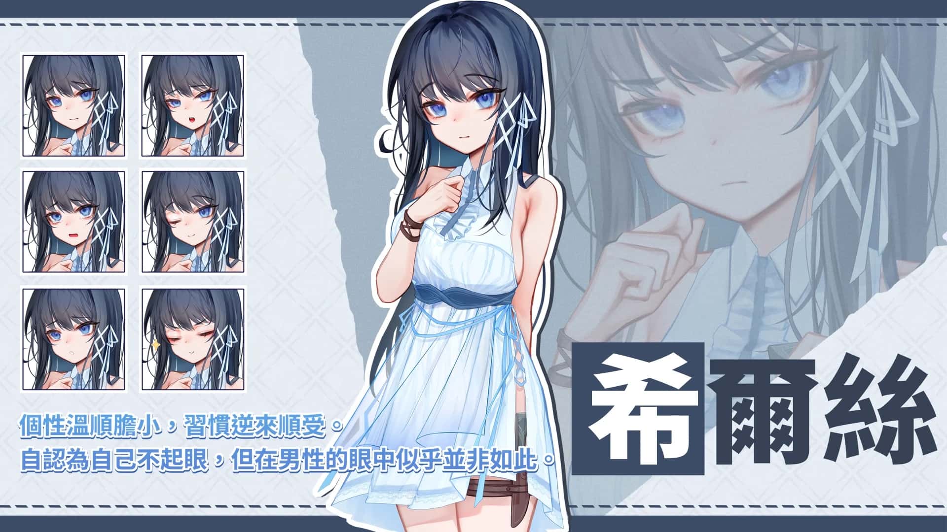 视觉数据2