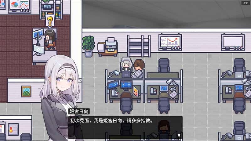 游戏画面3