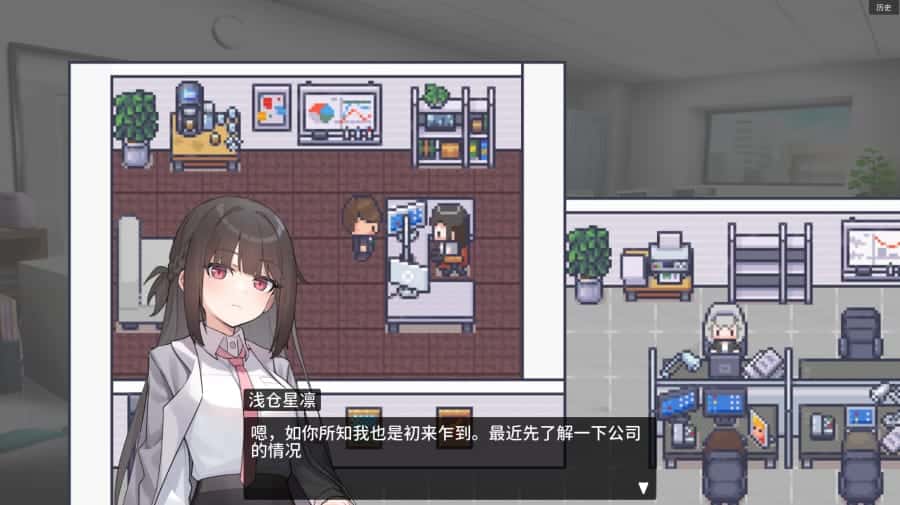 游戏画面2